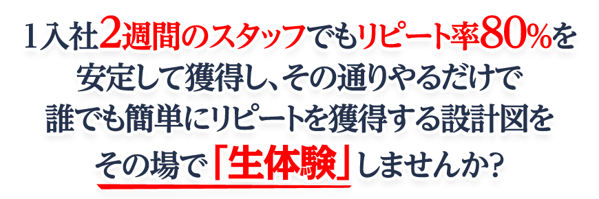 ひとり治療院では、月商100万円なんて無理だと思っていませんか?