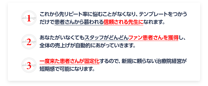 売上げを自由自在にコントロールする