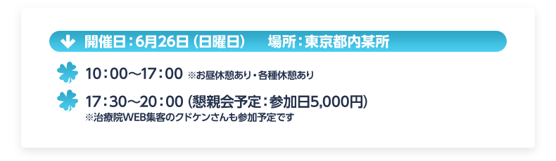 臆病だからこそできた、誰でも再現ができる立証された方法