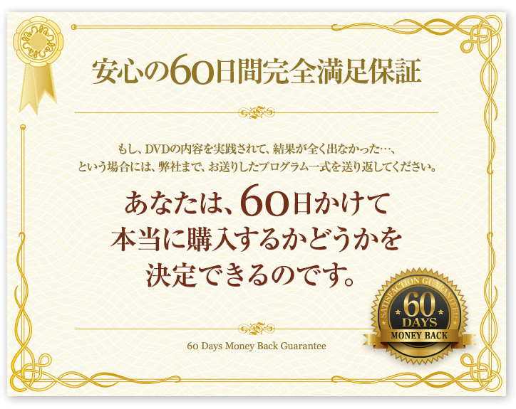 栗山健の「地域NO.1の繁盛院をつくる レシピ大全セミナー」