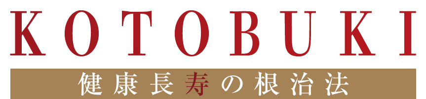 代引可】 冨永修市の寿 健康長寿の根治法 極意DVD その他